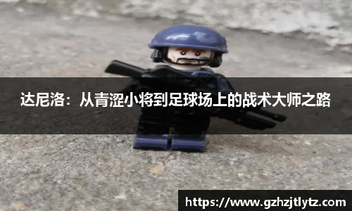 jn江南·(中国区)体育官网