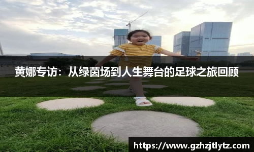 jn江南·(中国区)体育平台