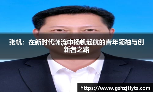 jn江南·(中国区)体育平台
