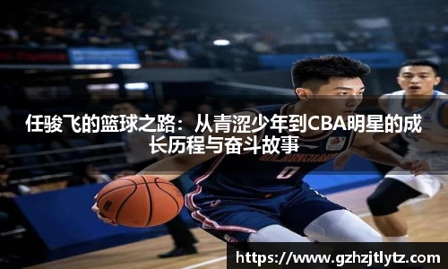 jn江南·(中国区)体育