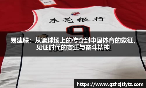 jn江南·(中国区)体育官网