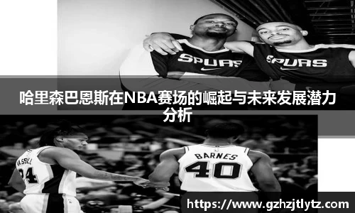 jn江南·(中国区)体育
