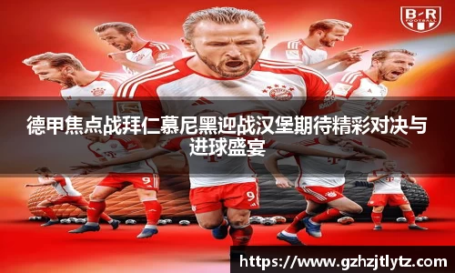 jn江南·(中国区)体育平台