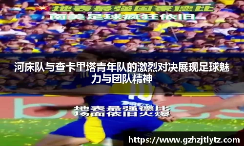 jn江南·(中国区)体育