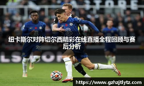 JN江南.体育